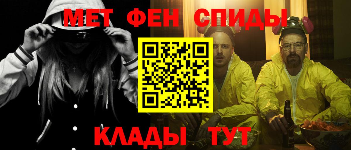 Амфетамин 98% Волхов