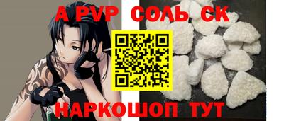 наркотики Обь