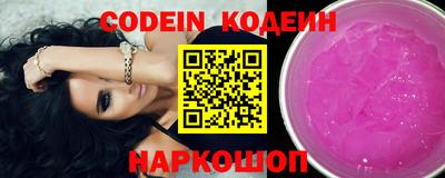 мефедрон Обнинск