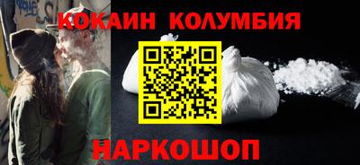 мефедрон Обнинск