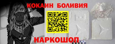 наркотики Обь