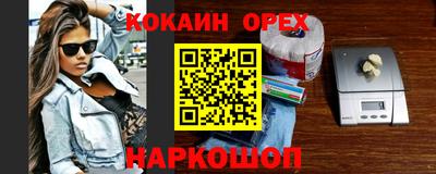 мяу мяу мука Нягань