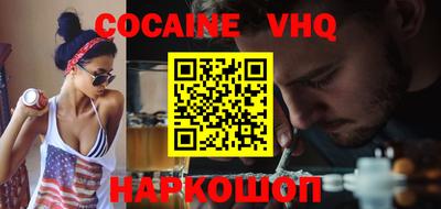 наркотики Обь