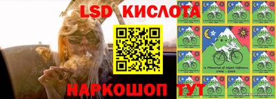 наркотики Обь