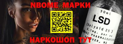 мефедрон Обнинск