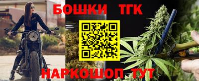наркотики Обь