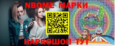 наркотики Обь