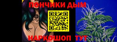 мефедрон Обнинск