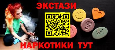 мефедрон Обнинск