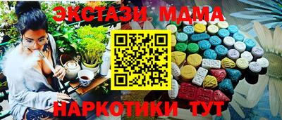 наркотики Обь