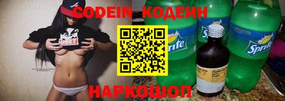 меф Партизанск