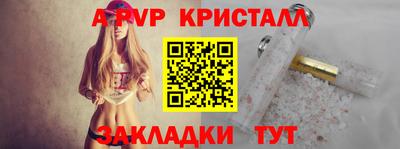 наркотики Обь