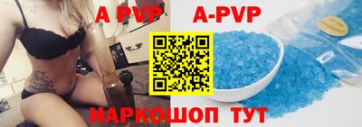 мефедрон Обнинск
