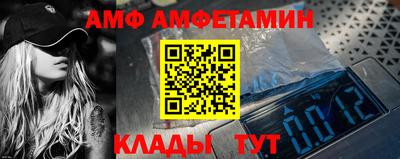 наркотики Обь