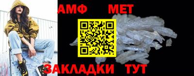 мефедрон Обнинск