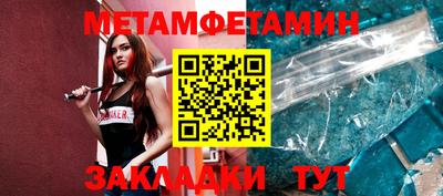 мефедрон Обнинск