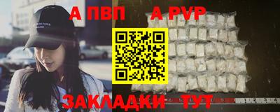 мефедрон Обнинск