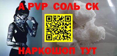 наркотики Обь