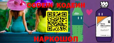 мефедрон Обнинск