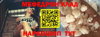 наркотики Обь