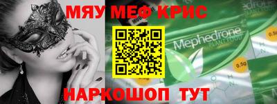 наркотики Обь