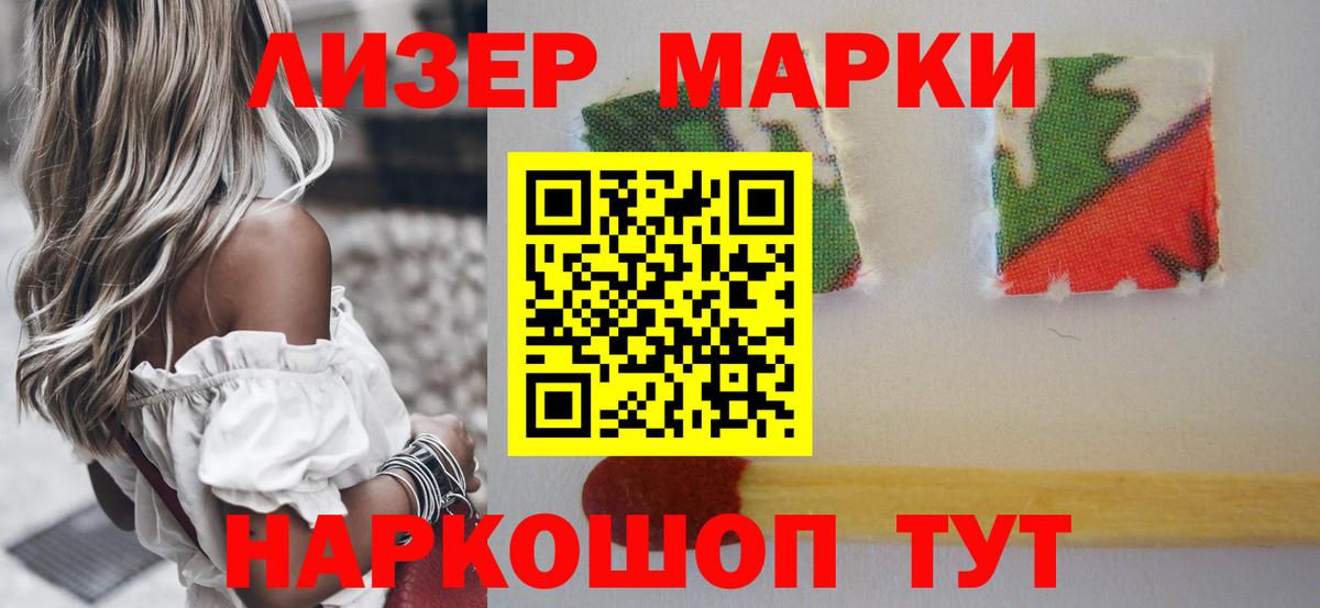 Лсд 25 экстази кислота Волхов