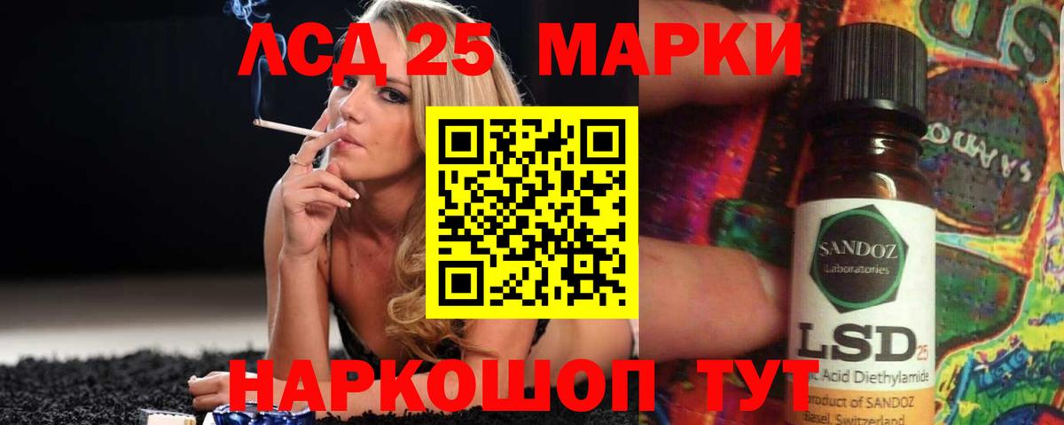 ЛСД экстази  LSD-25 экстази кислота  Волхов  Вход с VPN  Лсд 25 экстази ecstasy 
