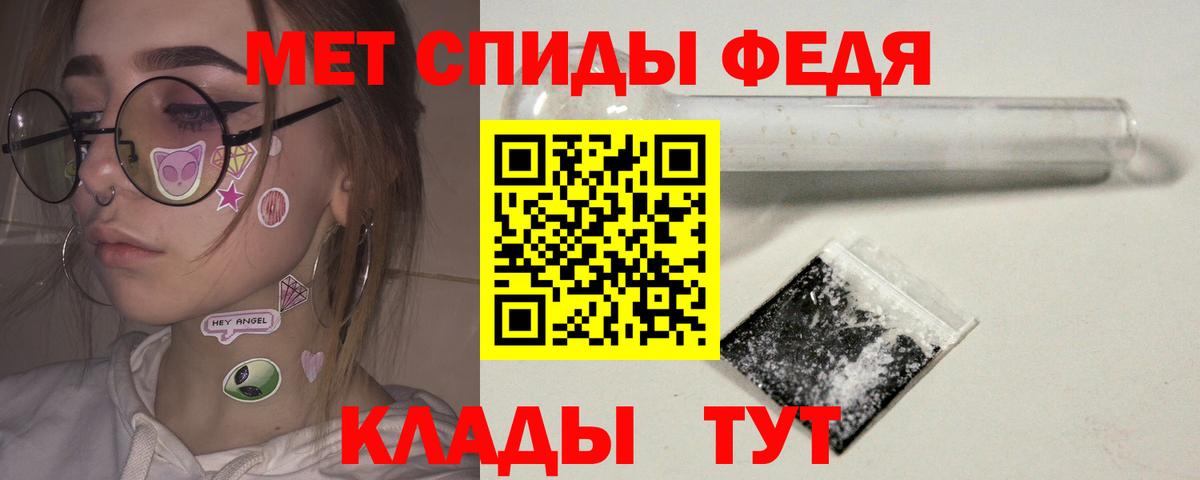 МЕТАМФЕТАМИН витя  Вход с VPN  МЕТАМФЕТАМИН  МЕТАМФЕТАМИН витя  Волхов 