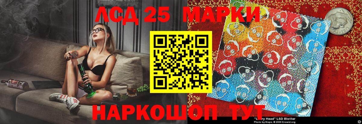 Волхов  Наркотические марки 1,8мг  Марки NBOMe  Наркотические марки 1,8мг  Вход с VPN 